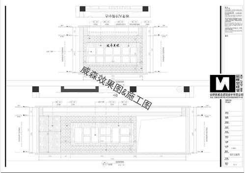 農(nóng)產(chǎn)品展廳與倉儲業(yè)設計 效果圖與施工圖一體化的實踐應用